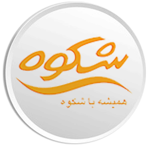 نمایشگاه ایران بیوتی , غرفه سازی ایران بیوتی , ساخت غرفه نمایشگاه ایران بیوتی , غرفه سازی , ساخت غرفه , غرفه سازی نمایشگاه ایران بیوتی , غرفه سازی جلوه ویژه , ساخت غرفه نمایشگاه , لیست شرکت کنندگان نمایشگاه ایران بیوتی , نمایشگاه ایران بیوتی و کلین , نمایشگاه بین المللی مواد شوینده , نمایشگاه سلولزی و ماشین آلات وابسته